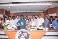 Oka Roju Em Jarigindi Movie Audio Launch